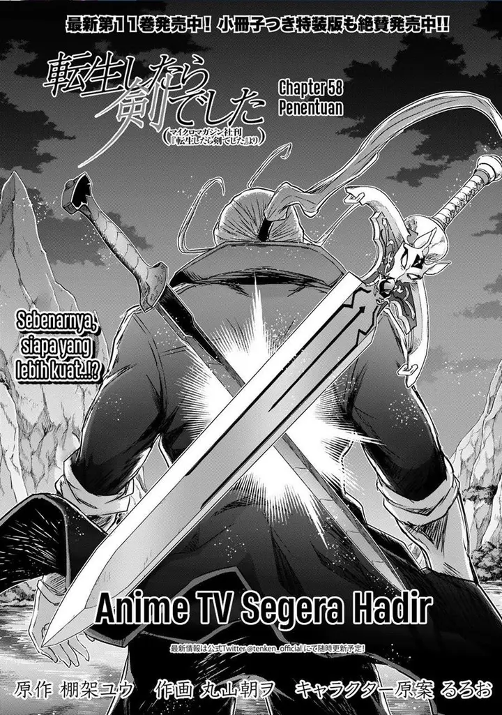 image-komik-tensei-shitara-ken-deshita-chapter-58-0/26