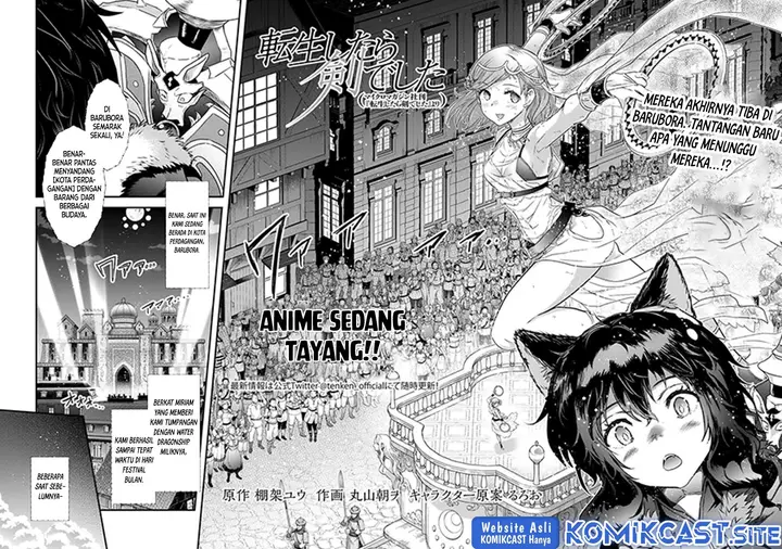 image-komik-tensei-shitara-ken-deshita-chapter-61-1/28