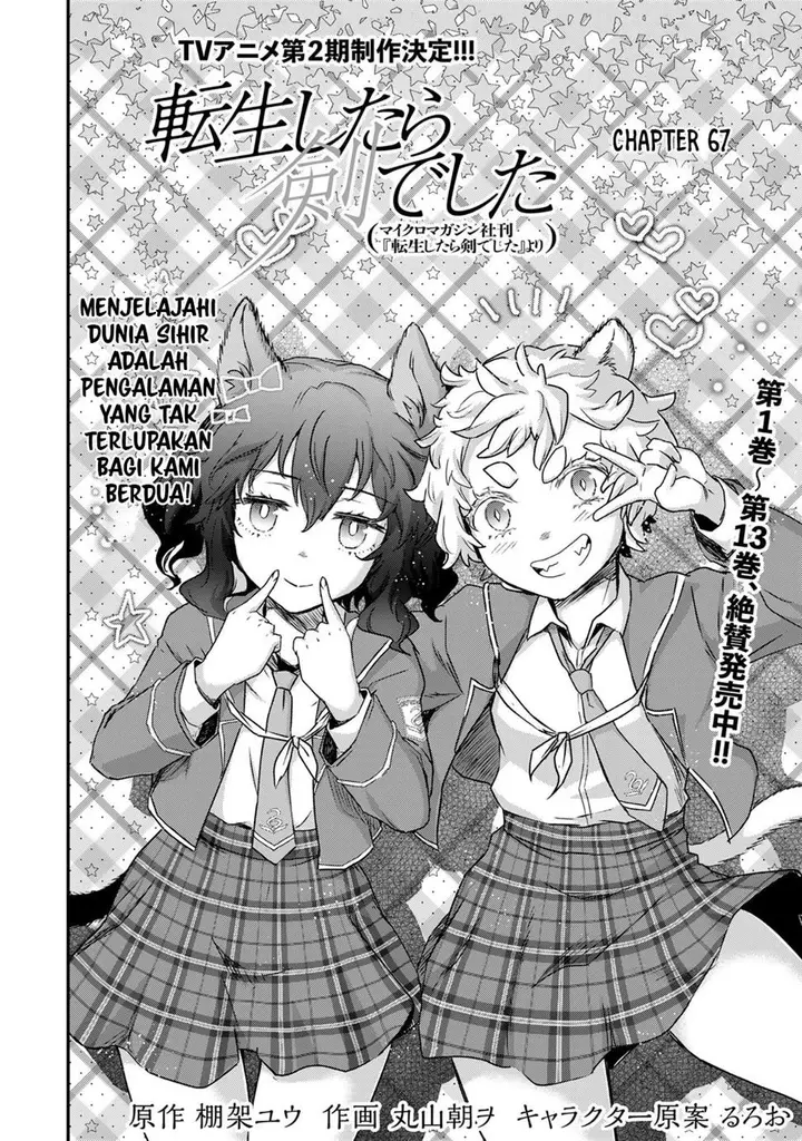 image-komik-tensei-shitara-ken-deshita-chapter-67-1/17