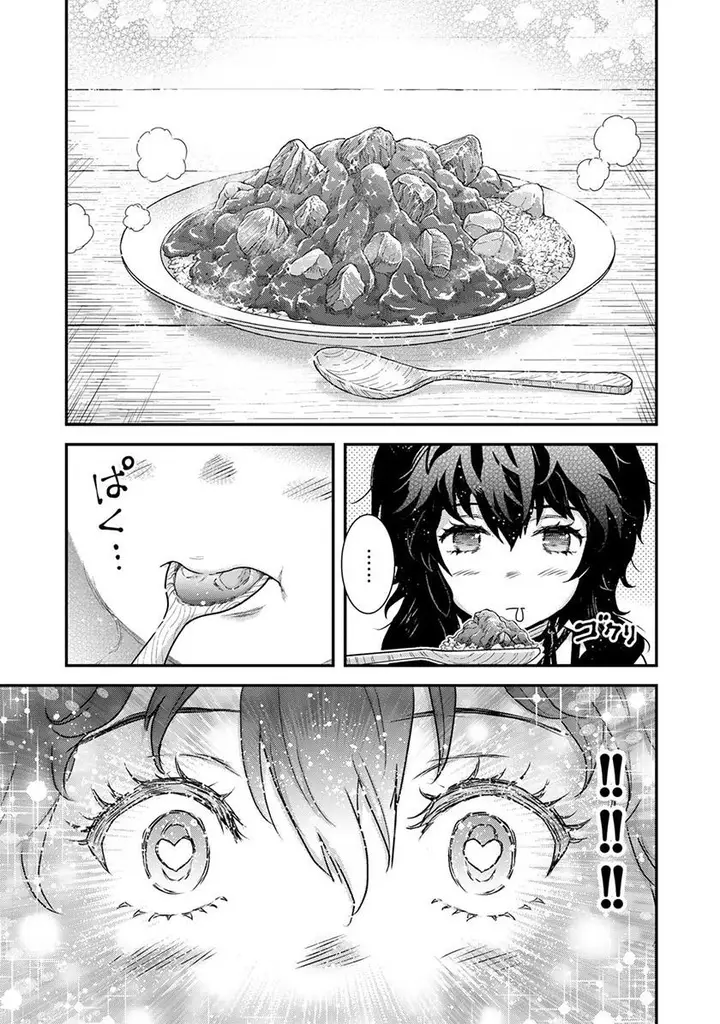 image-komik-tensei-shitara-ken-deshita-chapter-71-22/30