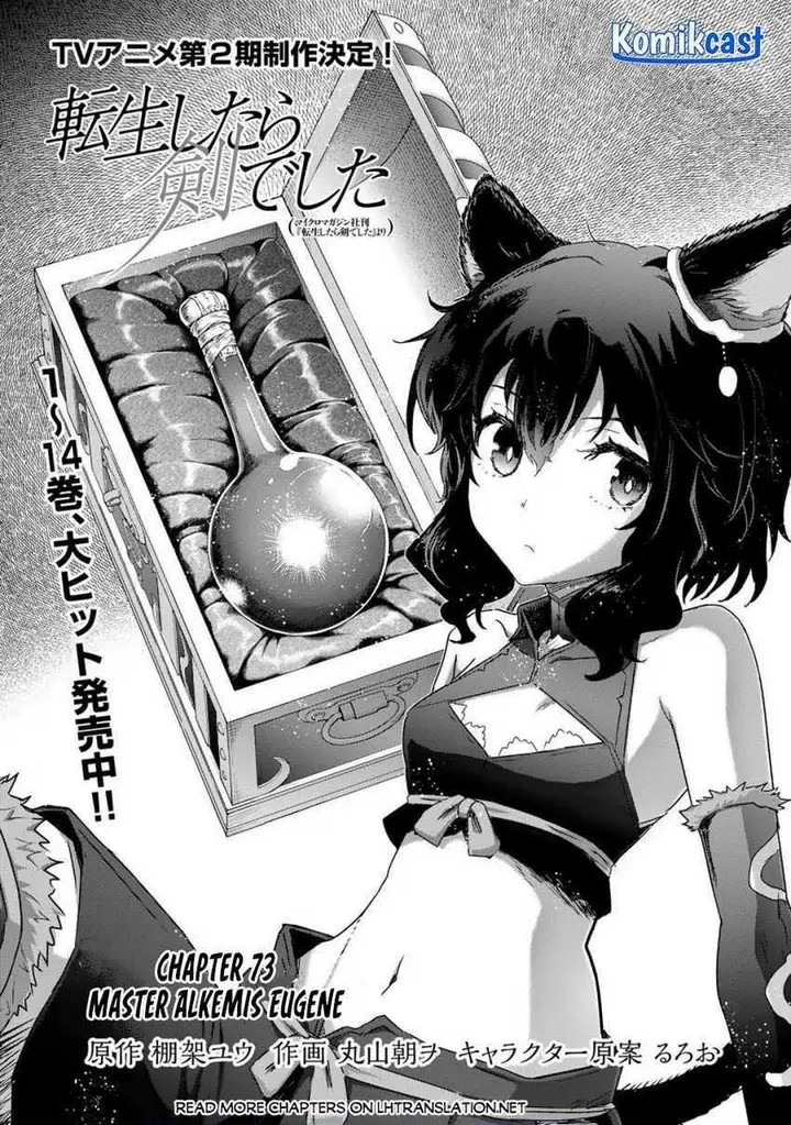 image-komik-tensei-shitara-ken-deshita-chapter-73-0/21