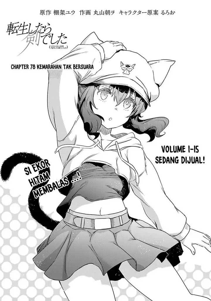 image-komik-tensei-shitara-ken-deshita-chapter-78-0/29