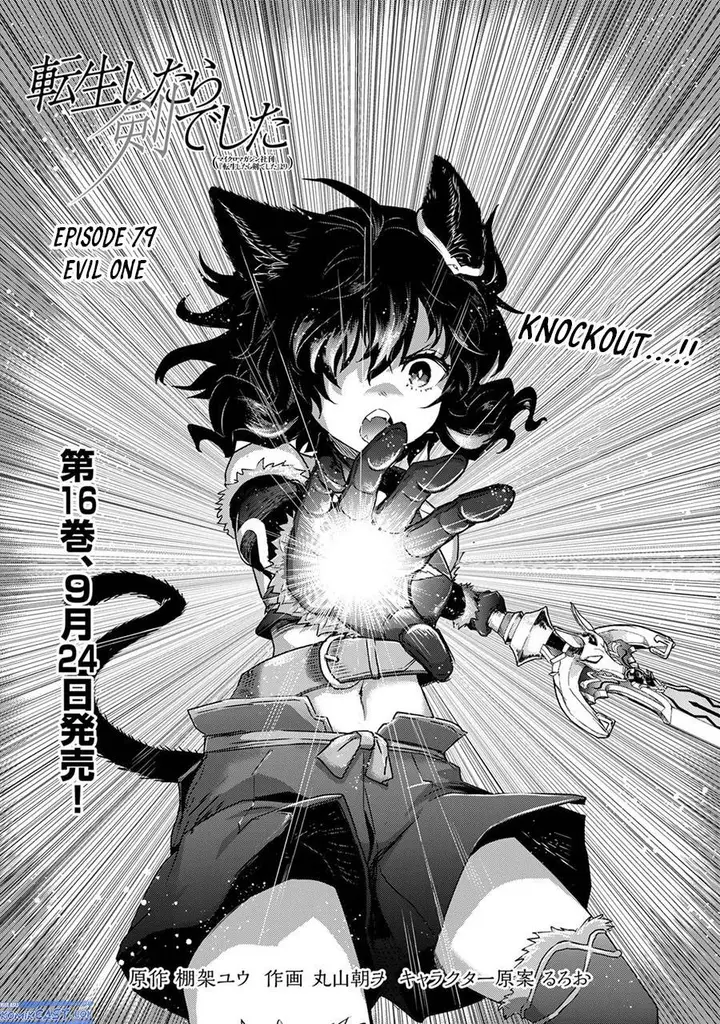 image-komik-tensei-shitara-ken-deshita-chapter-79-0/30