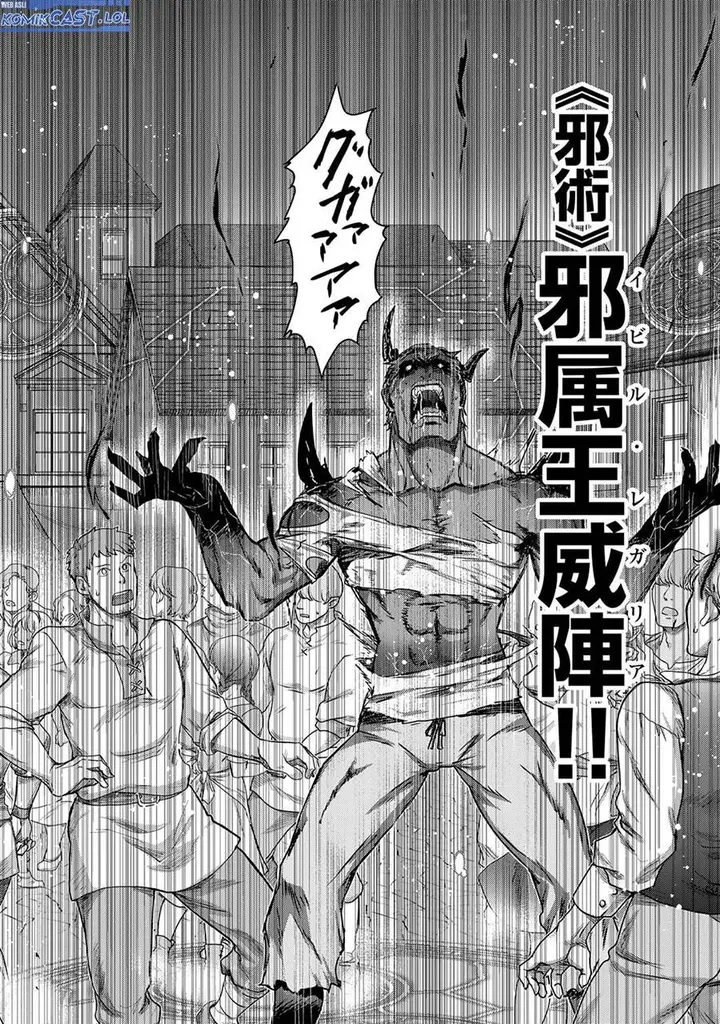 image-komik-tensei-shitara-ken-deshita-chapter-79-11/30