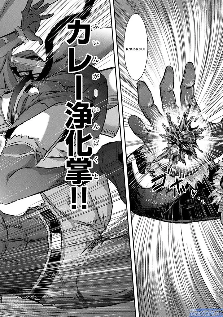 image-komik-tensei-shitara-ken-deshita-chapter-79-25/30