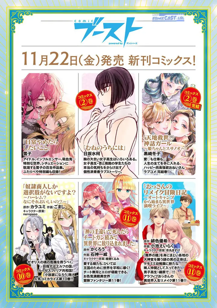 image-komik-tensei-shitara-ken-deshita-chapter-81-30/31