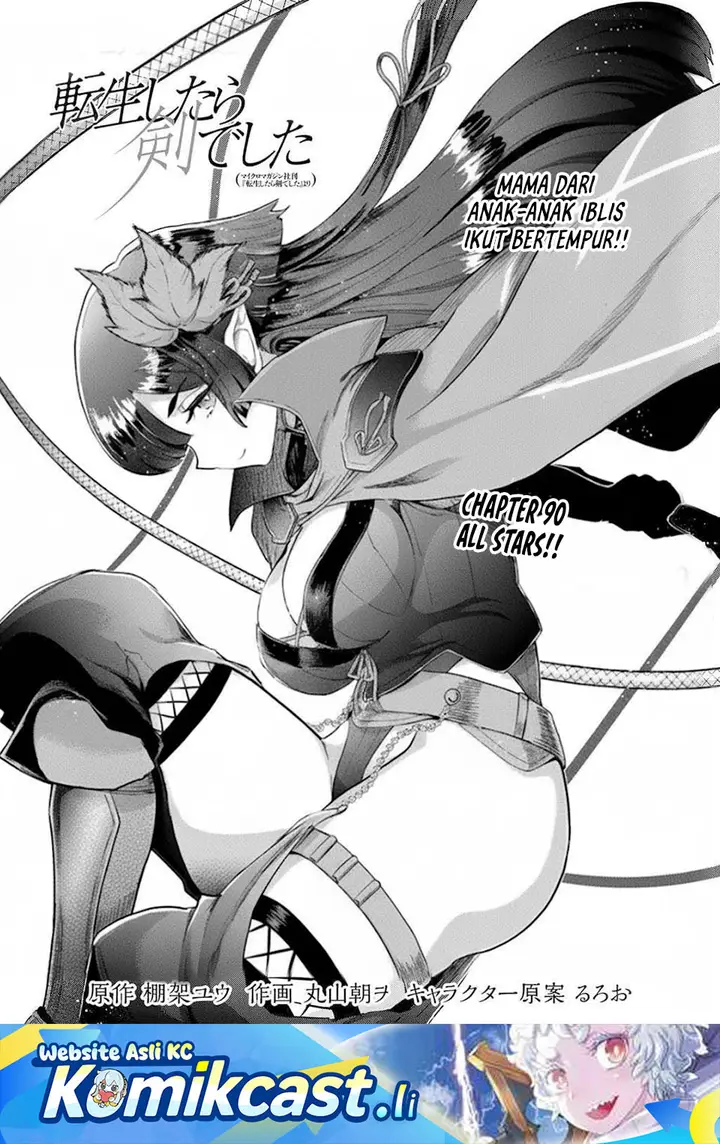 image-komik-tensei-shitara-ken-deshita-chapter-90-0/23
