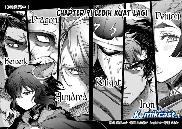 image-komik-tensei-shitara-ken-deshita-chapter-91-1/32