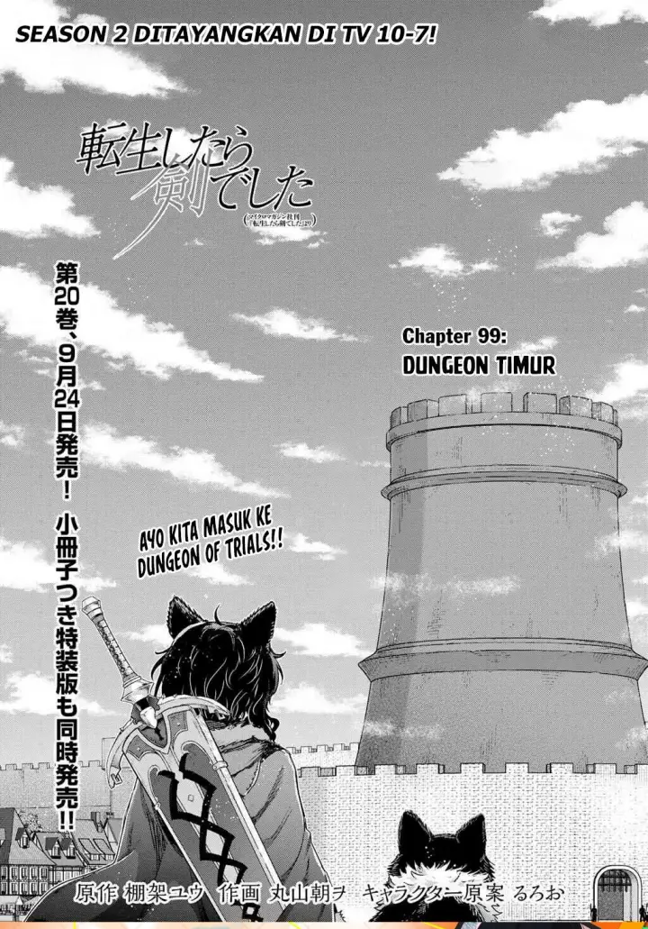 image-komik-tensei-shitara-ken-deshita-chapter-99-0/41