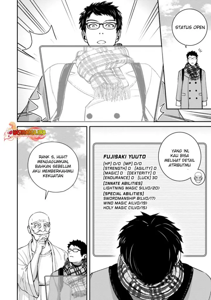 image-komik-tensei-shitara-sainou-ga-atta-ken-isekai-itte-mo-doryoku-suru-chapter-1.2-2/14