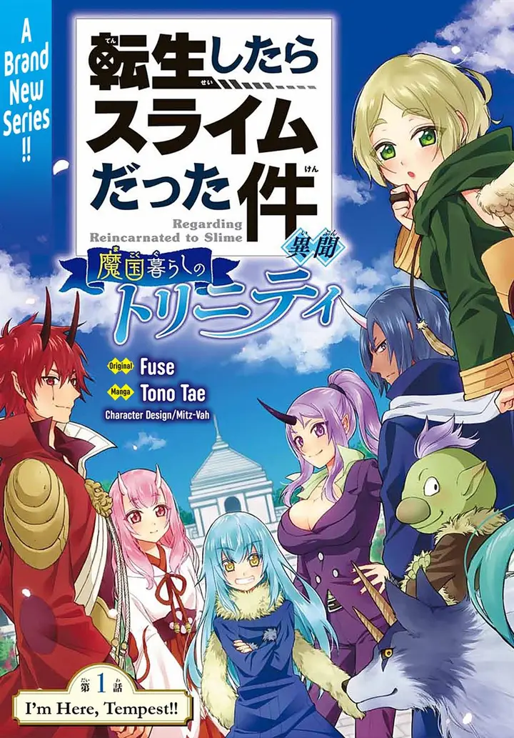 image-komik-tensei-shitara-slime-datta-ken-ibun-makoku-gurashi-no-trinity-chapter-1-2/34