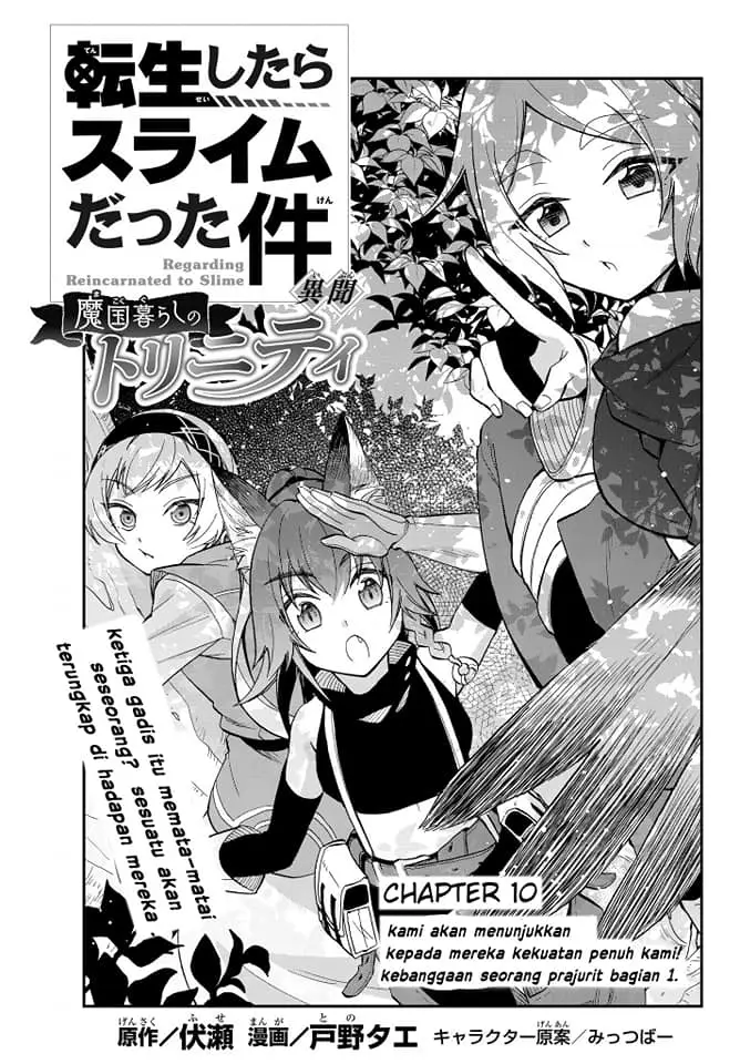 image-komik-tensei-shitara-slime-datta-ken-ibun-makoku-gurashi-no-trinity-chapter-10-1/25