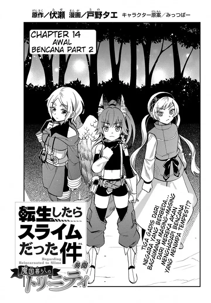 image-komik-tensei-shitara-slime-datta-ken-ibun-makoku-gurashi-no-trinity-chapter-14-0/27