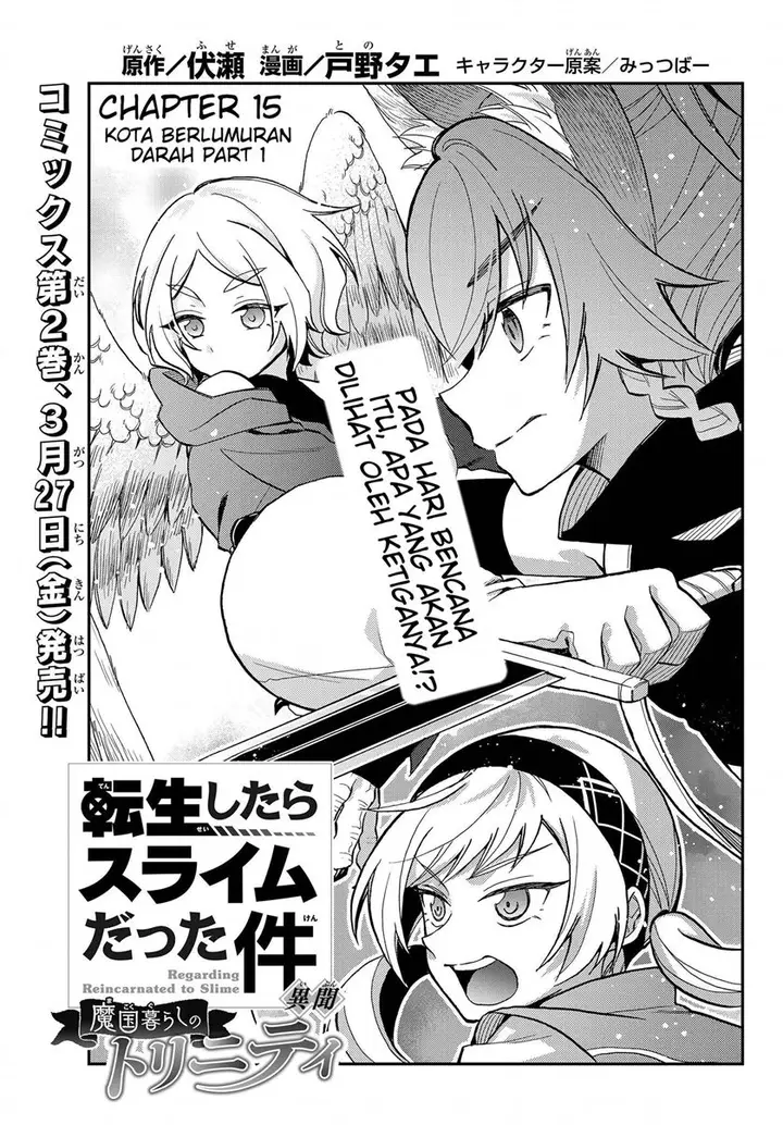 image-komik-tensei-shitara-slime-datta-ken-ibun-makoku-gurashi-no-trinity-chapter-15-0/18