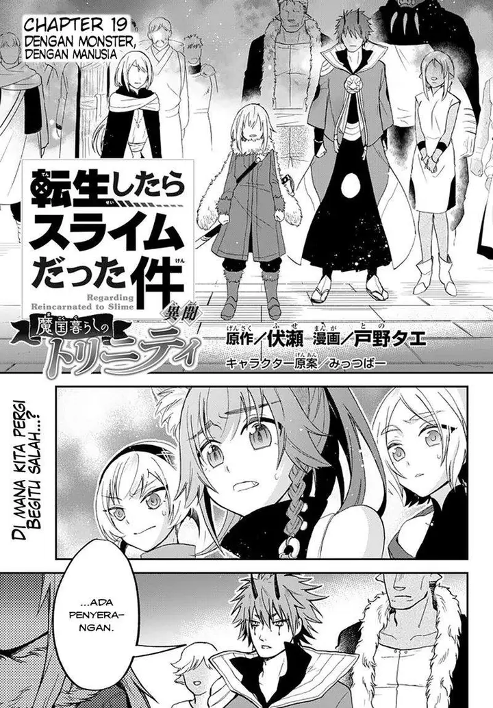 image-komik-tensei-shitara-slime-datta-ken-ibun-makoku-gurashi-no-trinity-chapter-19-0/34