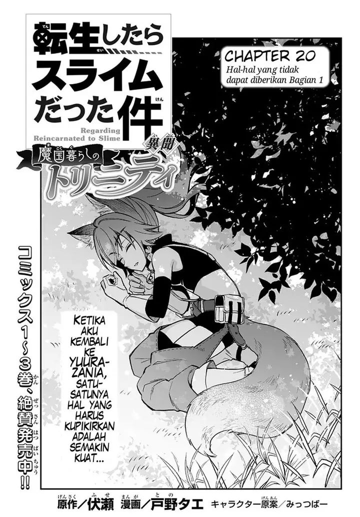 image-komik-tensei-shitara-slime-datta-ken-ibun-makoku-gurashi-no-trinity-chapter-20-0/26