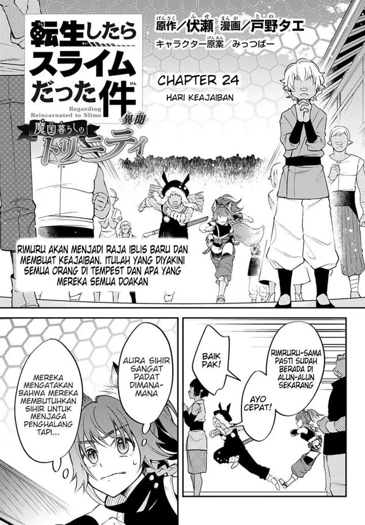 image-komik-tensei-shitara-slime-datta-ken-ibun-makoku-gurashi-no-trinity-chapter-24-0/24