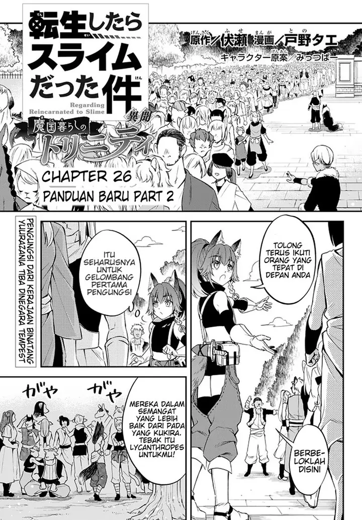 image-komik-tensei-shitara-slime-datta-ken-ibun-makoku-gurashi-no-trinity-chapter-26-0/23