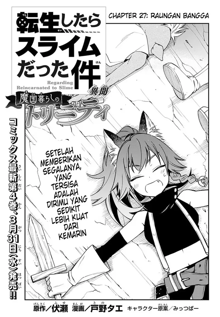 image-komik-tensei-shitara-slime-datta-ken-ibun-makoku-gurashi-no-trinity-chapter-27-0/27