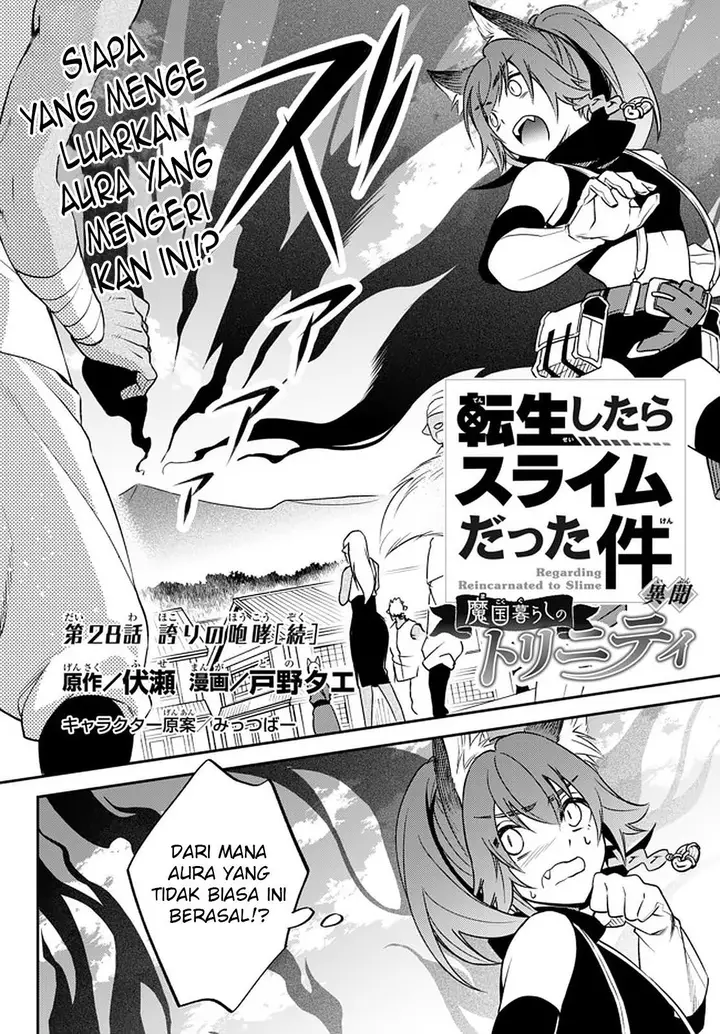 image-komik-tensei-shitara-slime-datta-ken-ibun-makoku-gurashi-no-trinity-chapter-28-0/17