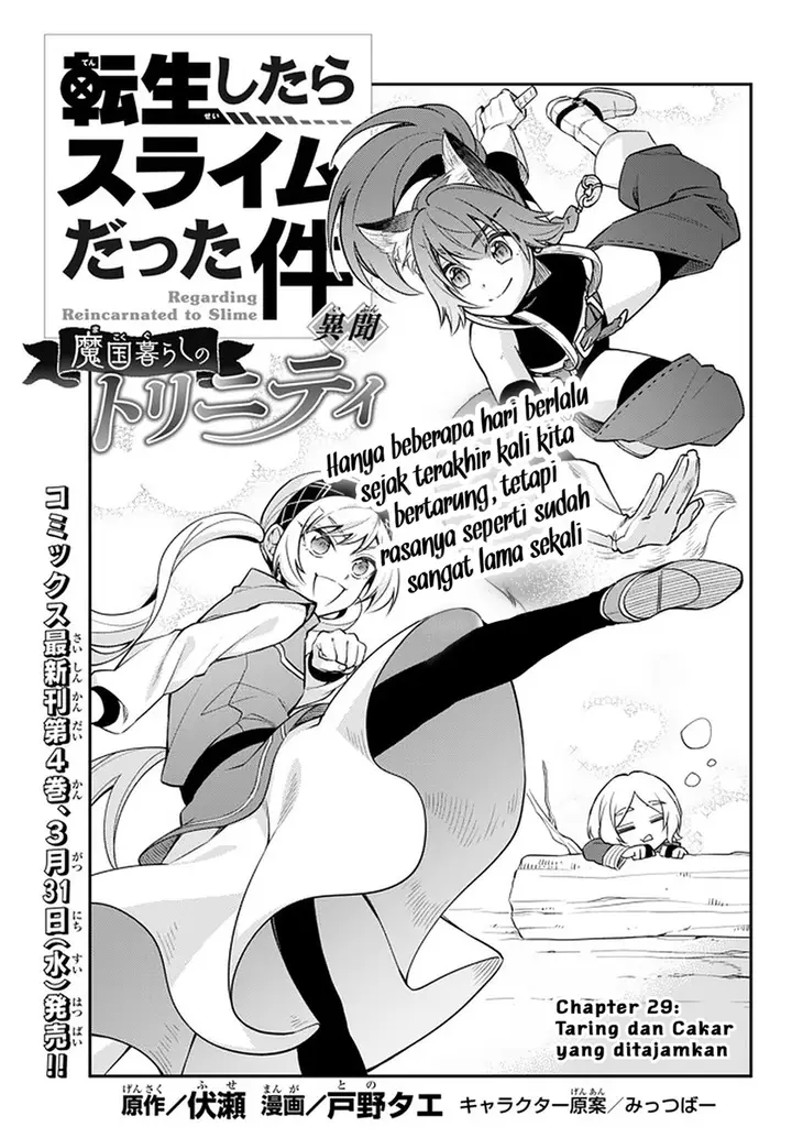 image-komik-tensei-shitara-slime-datta-ken-ibun-makoku-gurashi-no-trinity-chapter-29-1/20