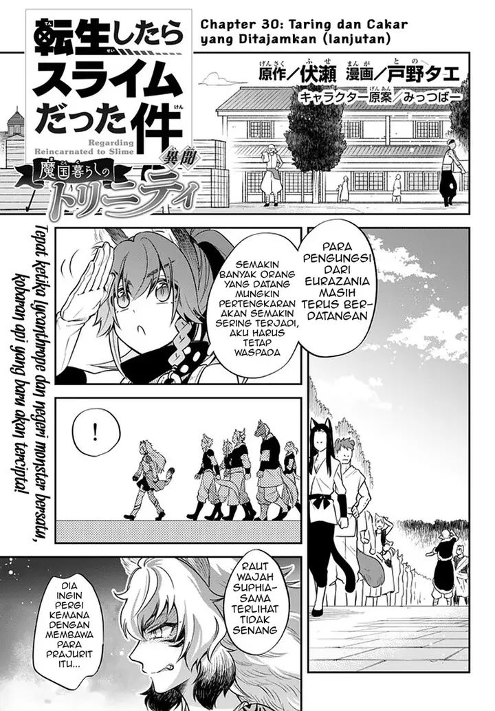 image-komik-tensei-shitara-slime-datta-ken-ibun-makoku-gurashi-no-trinity-chapter-30-1/17