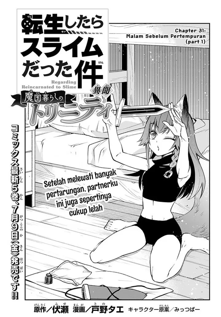 image-komik-tensei-shitara-slime-datta-ken-ibun-makoku-gurashi-no-trinity-chapter-31-1/20