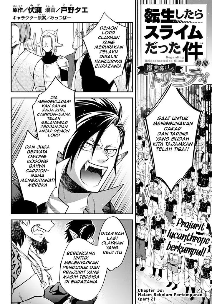 image-komik-tensei-shitara-slime-datta-ken-ibun-makoku-gurashi-no-trinity-chapter-32-1/22