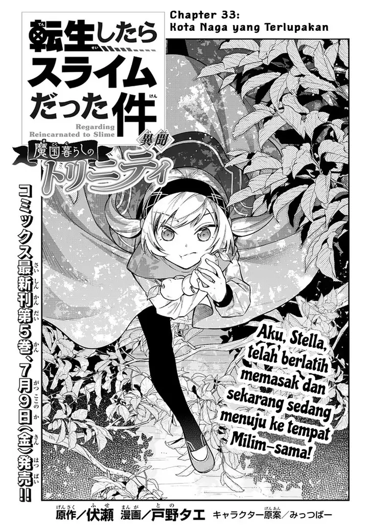 image-komik-tensei-shitara-slime-datta-ken-ibun-makoku-gurashi-no-trinity-chapter-33-1/22