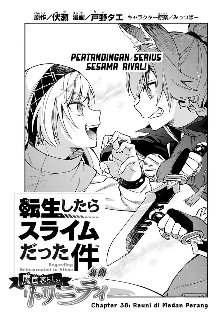 image-komik-tensei-shitara-slime-datta-ken-ibun-makoku-gurashi-no-trinity-chapter-38-1/37
