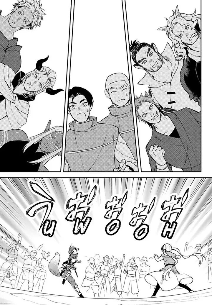 image-komik-tensei-shitara-slime-datta-ken-ibun-makoku-gurashi-no-trinity-chapter-38-23/37