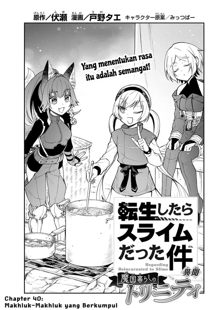 image-komik-tensei-shitara-slime-datta-ken-ibun-makoku-gurashi-no-trinity-chapter-40-1/25