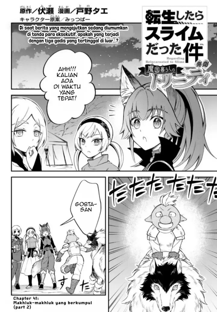 image-komik-tensei-shitara-slime-datta-ken-ibun-makoku-gurashi-no-trinity-chapter-41-1/19