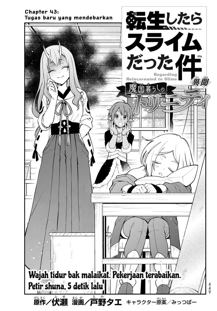 image-komik-tensei-shitara-slime-datta-ken-ibun-makoku-gurashi-no-trinity-chapter-43-1/23
