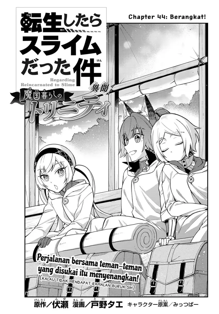 image-komik-tensei-shitara-slime-datta-ken-ibun-makoku-gurashi-no-trinity-chapter-44-1/22