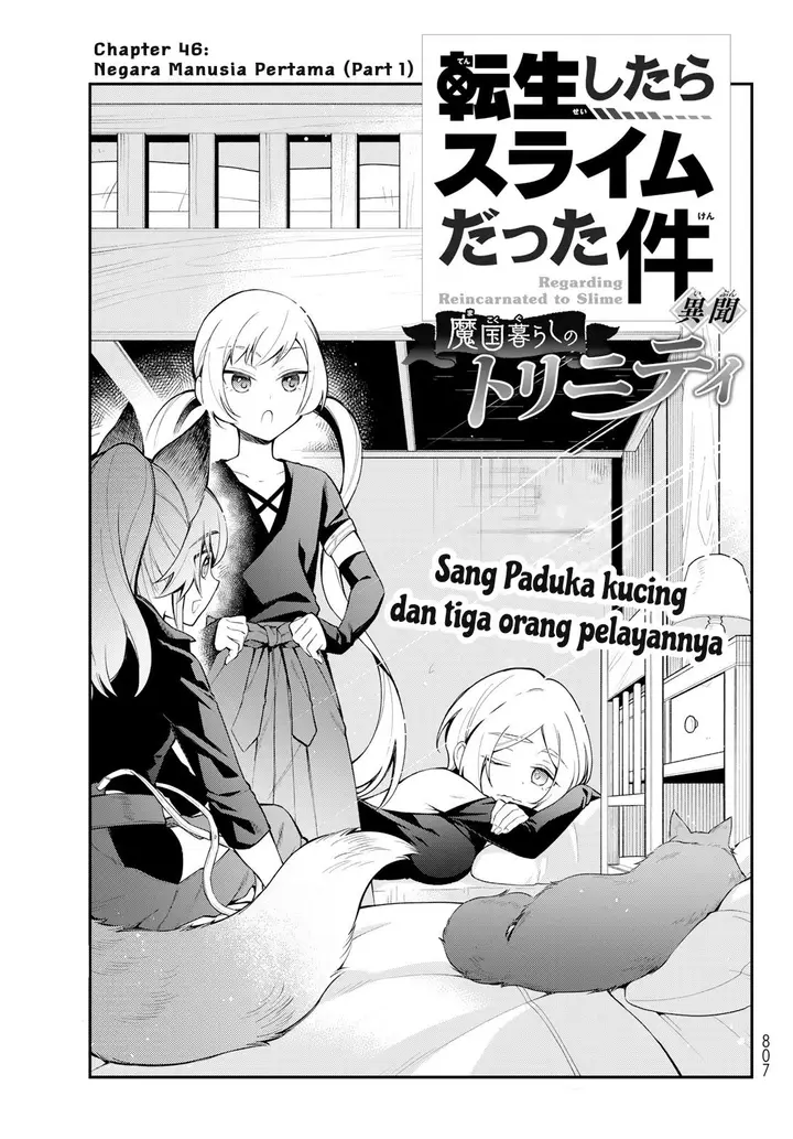 image-komik-tensei-shitara-slime-datta-ken-ibun-makoku-gurashi-no-trinity-chapter-46-1/21