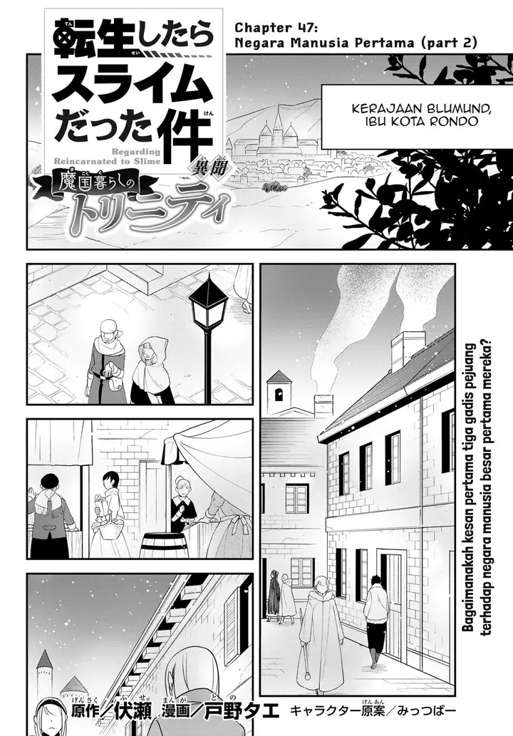 image-komik-tensei-shitara-slime-datta-ken-ibun-makoku-gurashi-no-trinity-chapter-47-1/24