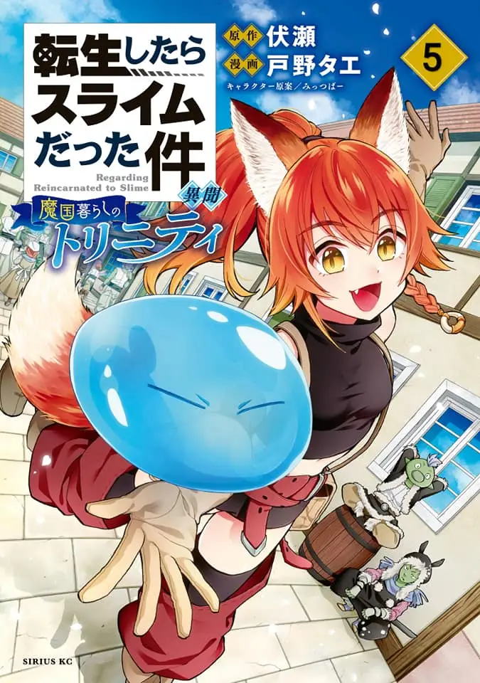 image-komik-tensei-shitara-slime-datta-ken-ibun-makoku-gurashi-no-trinity-chapter-5-0/23