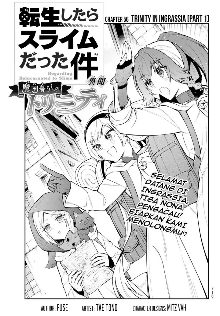 image-komik-tensei-shitara-slime-datta-ken-ibun-makoku-gurashi-no-trinity-chapter-56-0/34