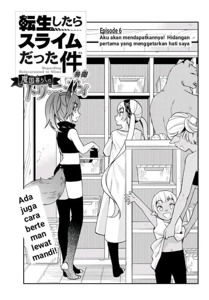 image-komik-tensei-shitara-slime-datta-ken-ibun-makoku-gurashi-no-trinity-chapter-6-3/22