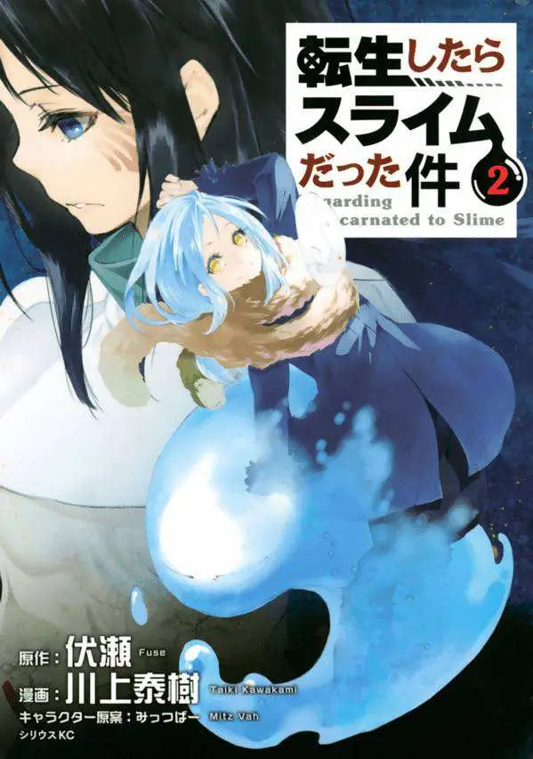 image-komik-tensei-shitara-slime-datta-ken-chapter-07-1/37