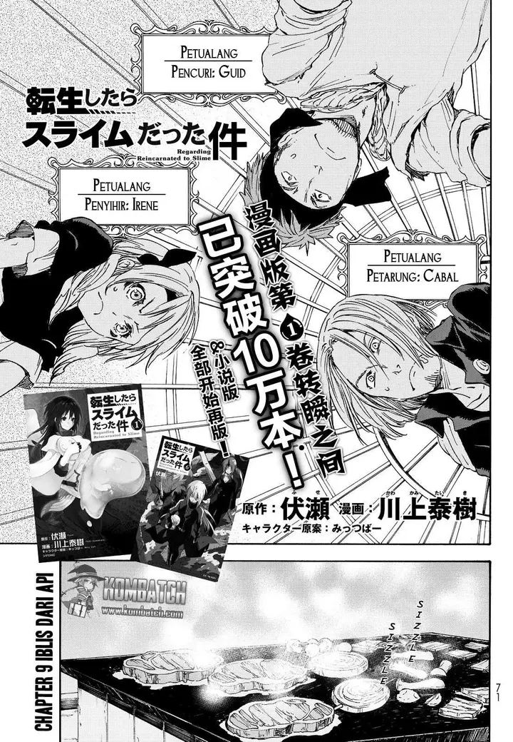 image-komik-tensei-shitara-slime-datta-ken-chapter-09-1/33