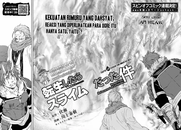 image-komik-tensei-shitara-slime-datta-ken-chapter-14-2/30