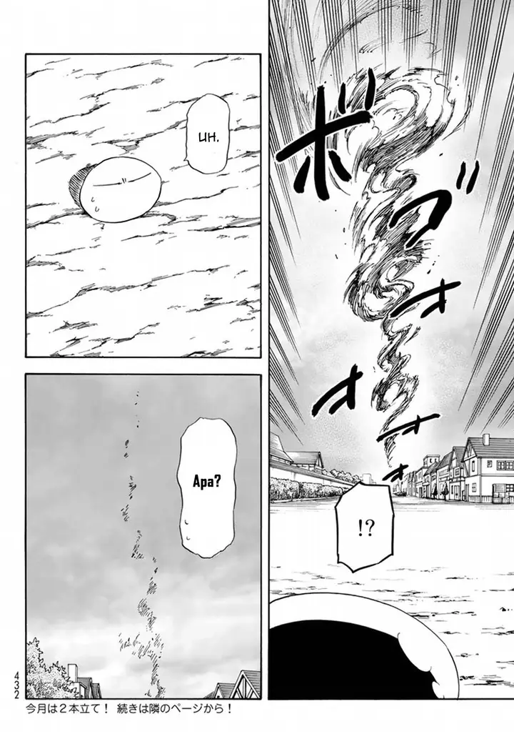 image-komik-tensei-shitara-slime-datta-ken-chapter-32-30/32