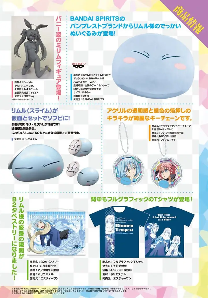 image-komik-tensei-shitara-slime-datta-ken-chapter-61-3/38