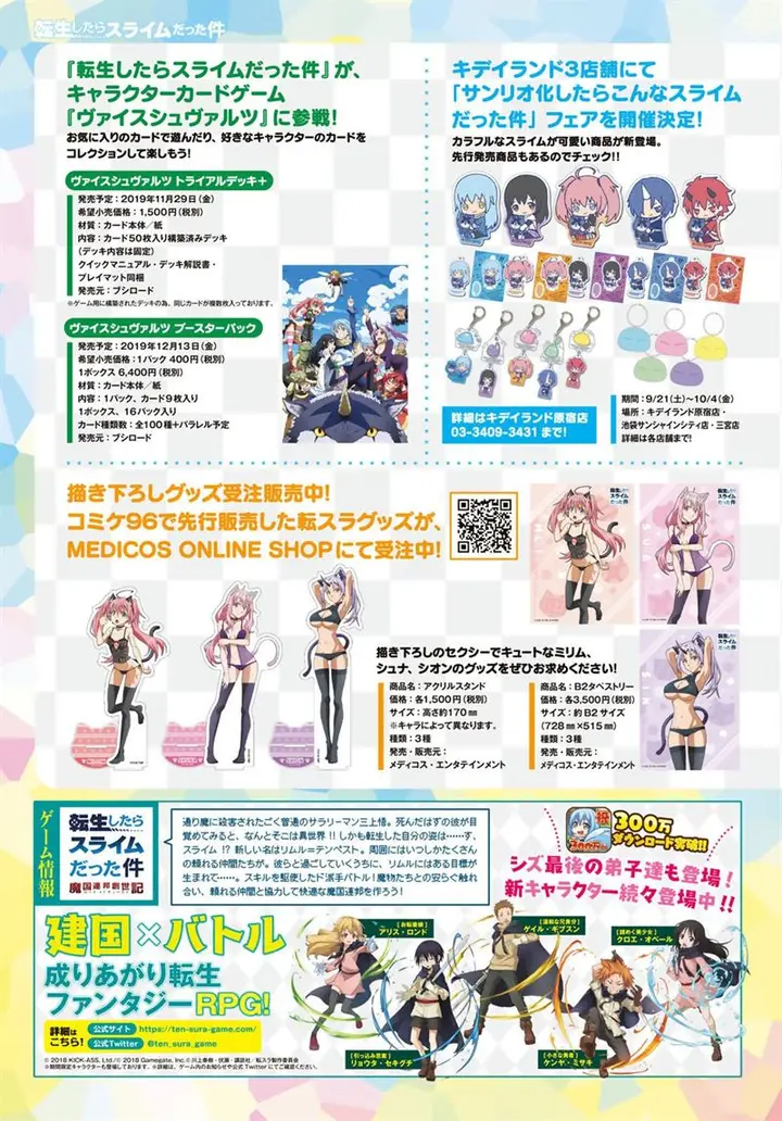 image-komik-tensei-shitara-slime-datta-ken-chapter-61-4/38