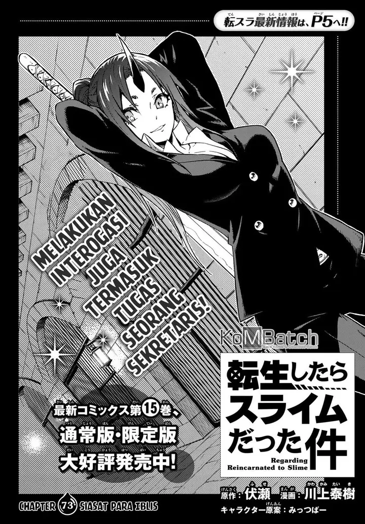 image-komik-tensei-shitara-slime-datta-ken-chapter-73-6/46