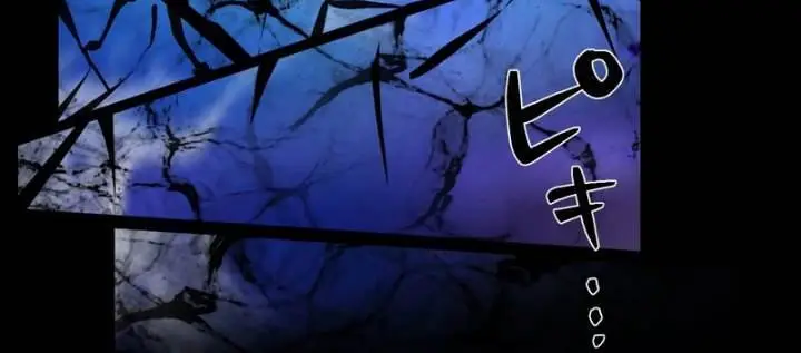 image-komik-tensei-shitara-sss-kyuu-goblin-ni-narimashita-chapter-32-2/12