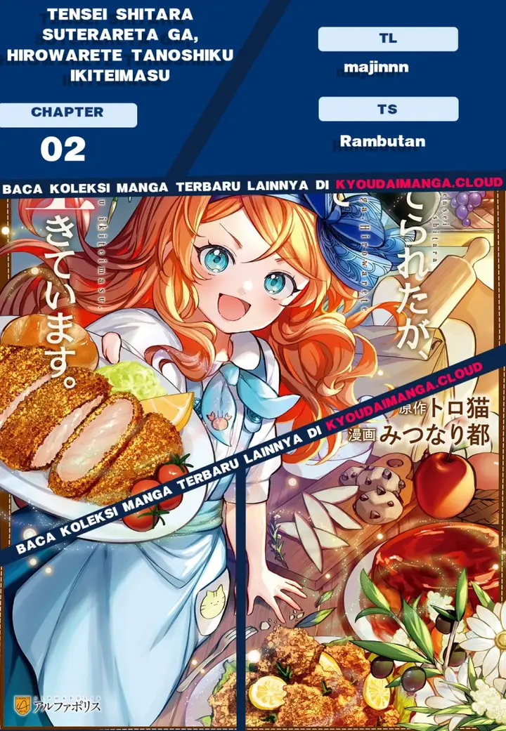 image-komik-tensei-shitara-suterareta-ga-hirowarete-tanoshiku-ikiteimasu-chapter-2-0/29
