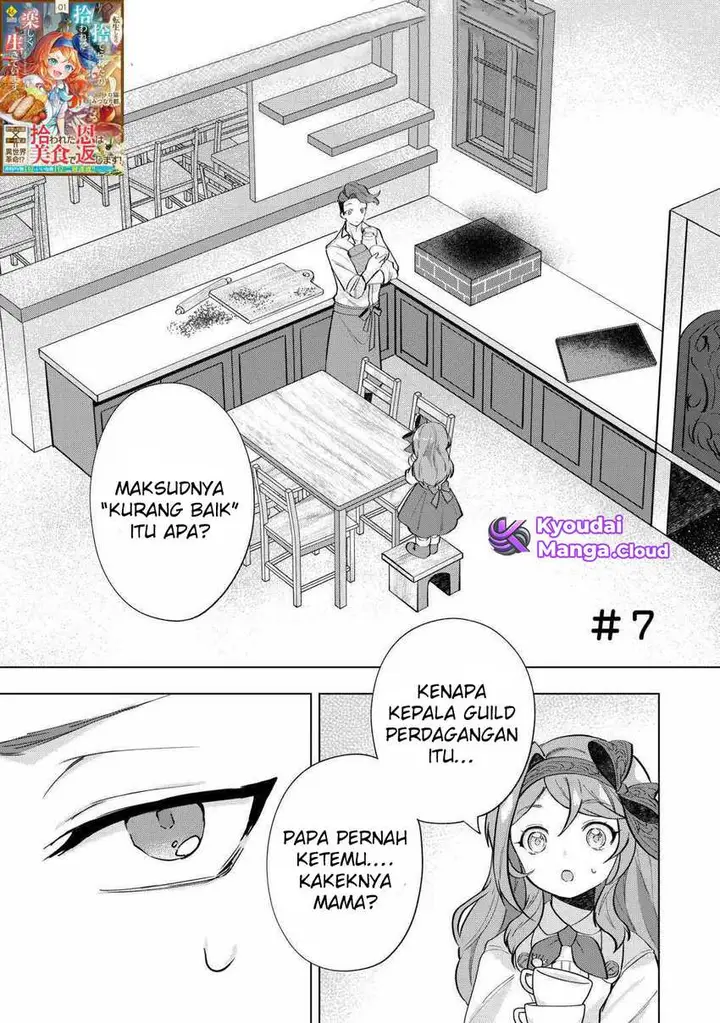 image-komik-tensei-shitara-suterareta-ga-hirowarete-tanoshiku-ikiteimasu-chapter-7-1/32